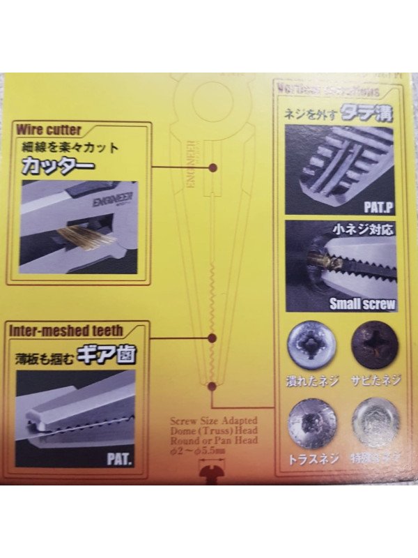 Japan kärkipihti 190mm